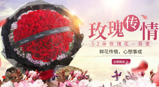 河北沧州东光县鲜花速递
